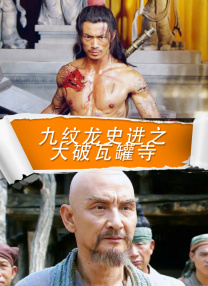 爆操女秘书
